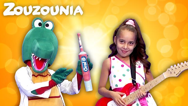 Ο Οδοντογιατρός - Ζουζούνια