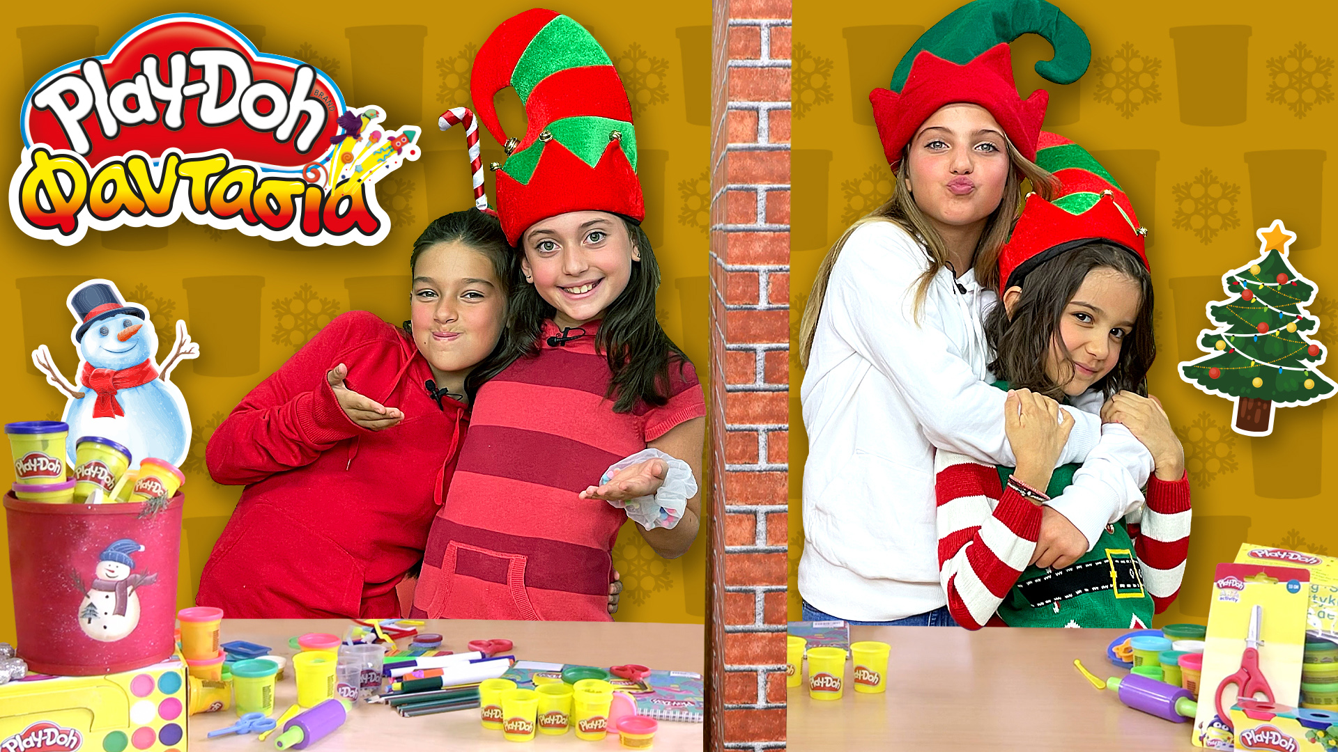 Play-Doh Φαντασία! Επεισόδιο 34 | Χριστουγεννιάτικες κατασκευές