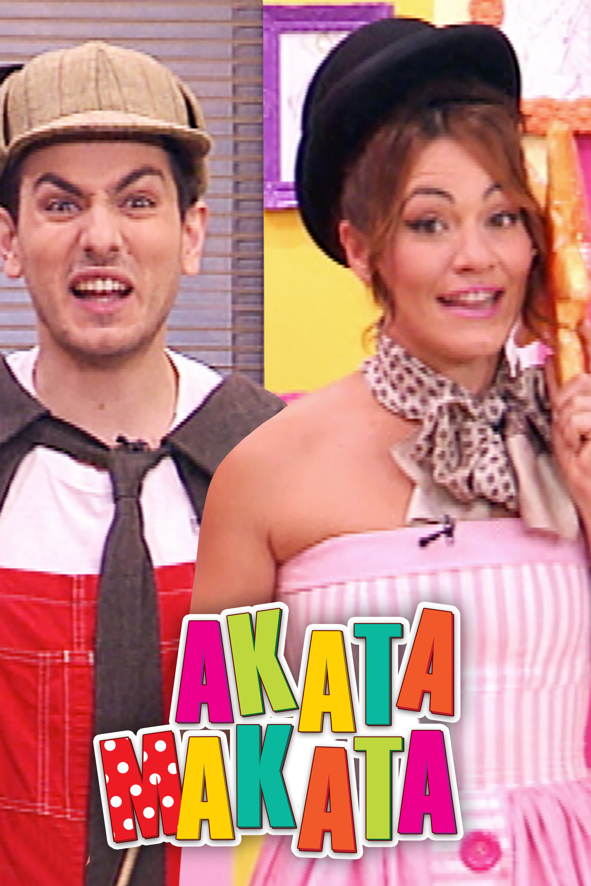 AKATA MAKATA | Σέρλοκ Λυκούργος | Συλλογή