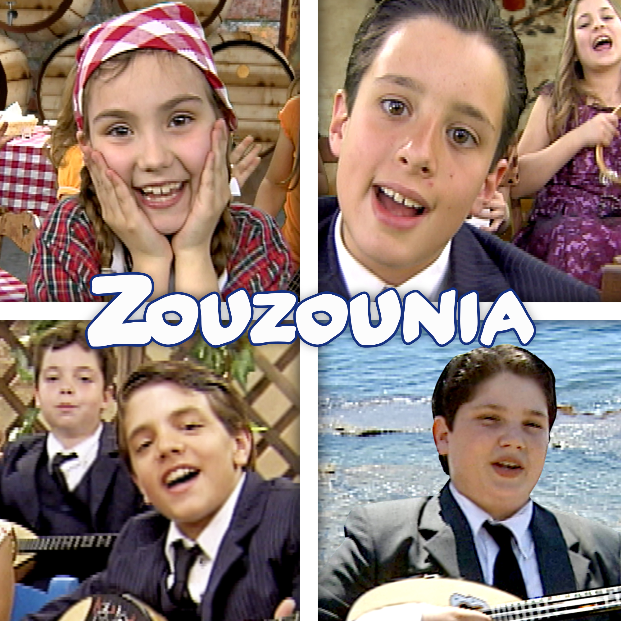 Ρεμπέτικα Τραγουδια