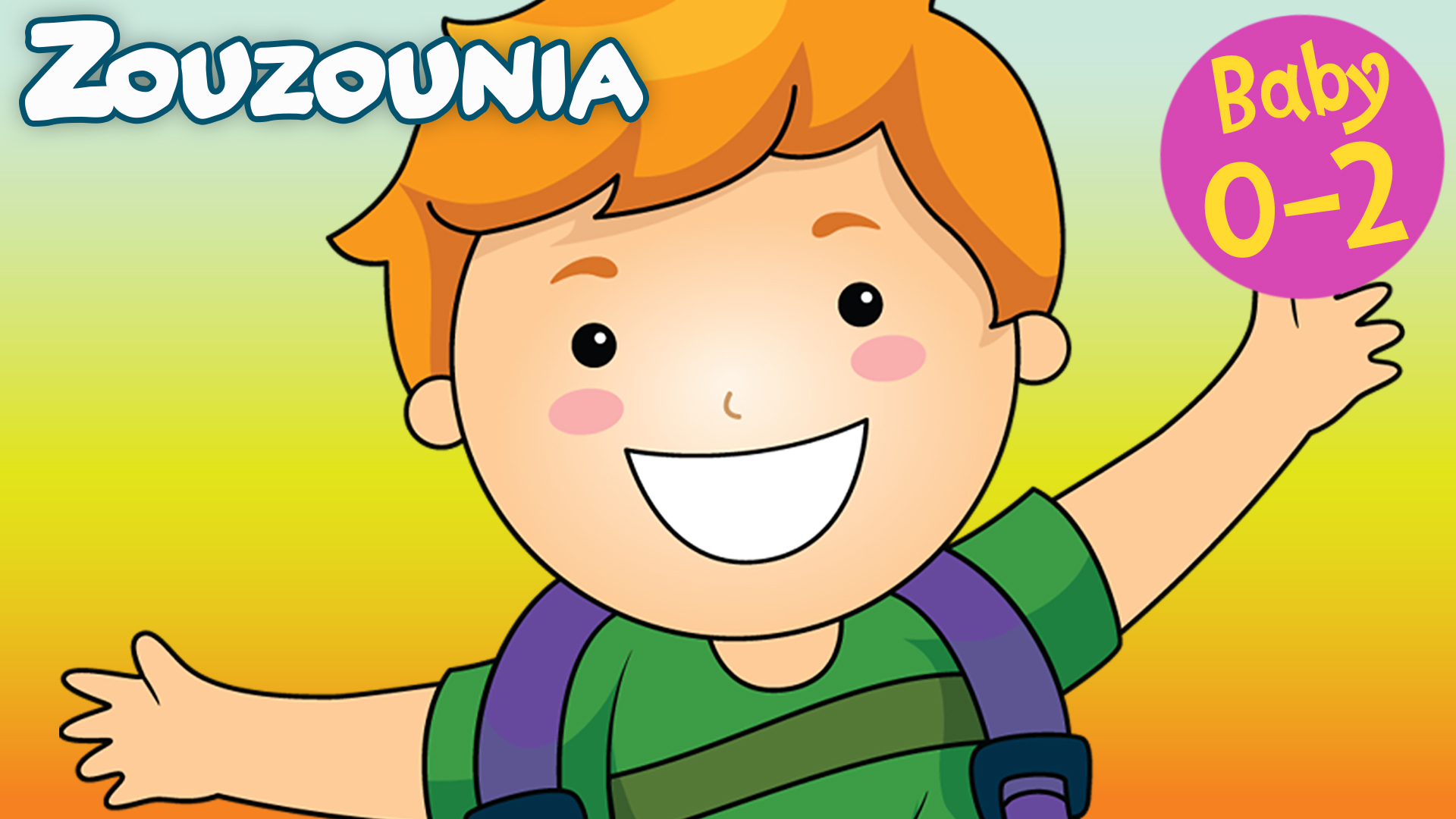 Τα χεράκια - Zouzounia Baby