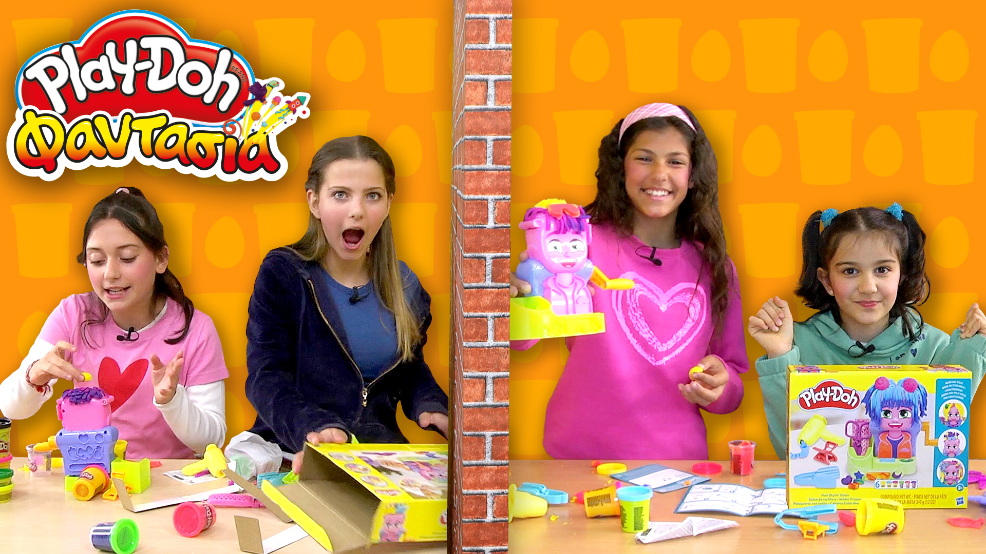 Play-Doh Φαντασία! Επεισόδιο 37 | Play-Doh Στούντιο Κομμωτικής!