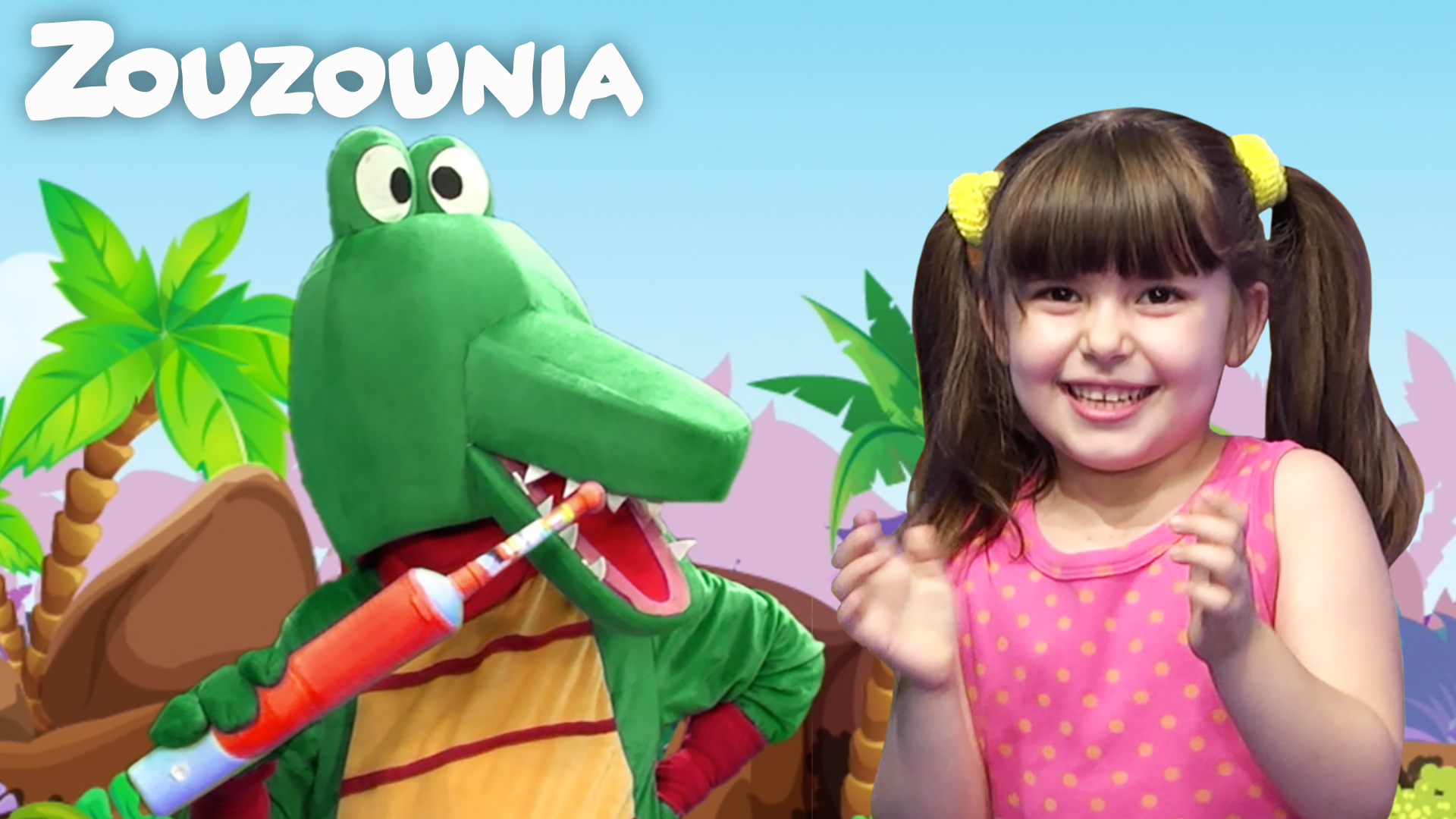 Το Κροκοδειλάκι - Ζουζούνια 