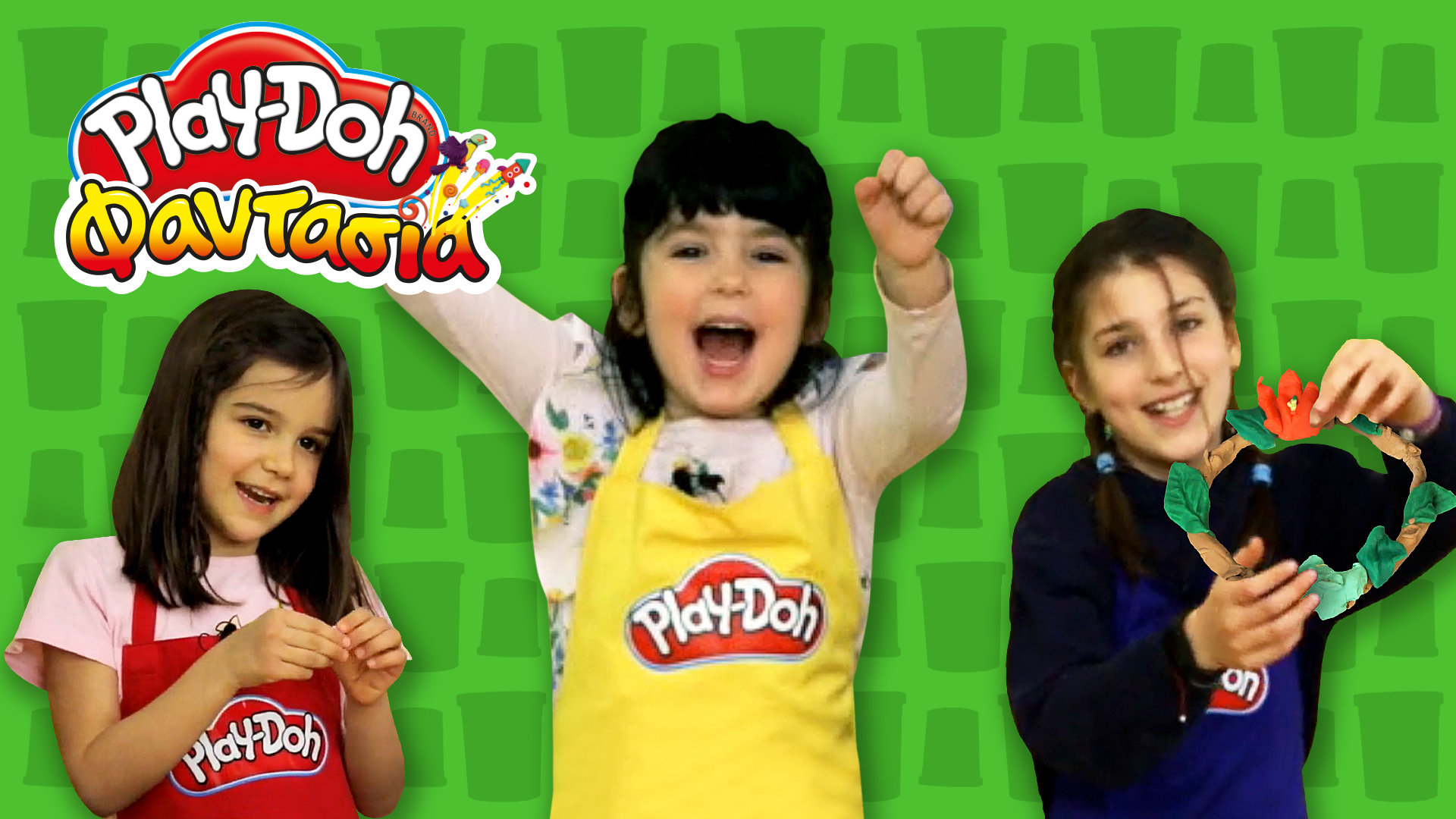 Play-Doh Φαντασία! Επεισόδιο 3 | Φτιάχνουμε Πρωτομαγιάτικα Στεφάνια με Play-Doh!