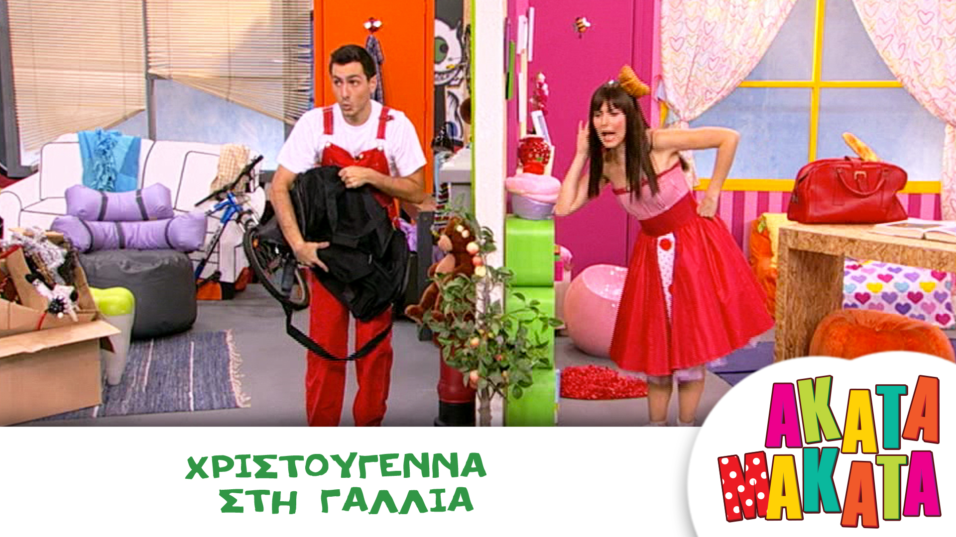 Χριστούγεννα στη Γαλλία