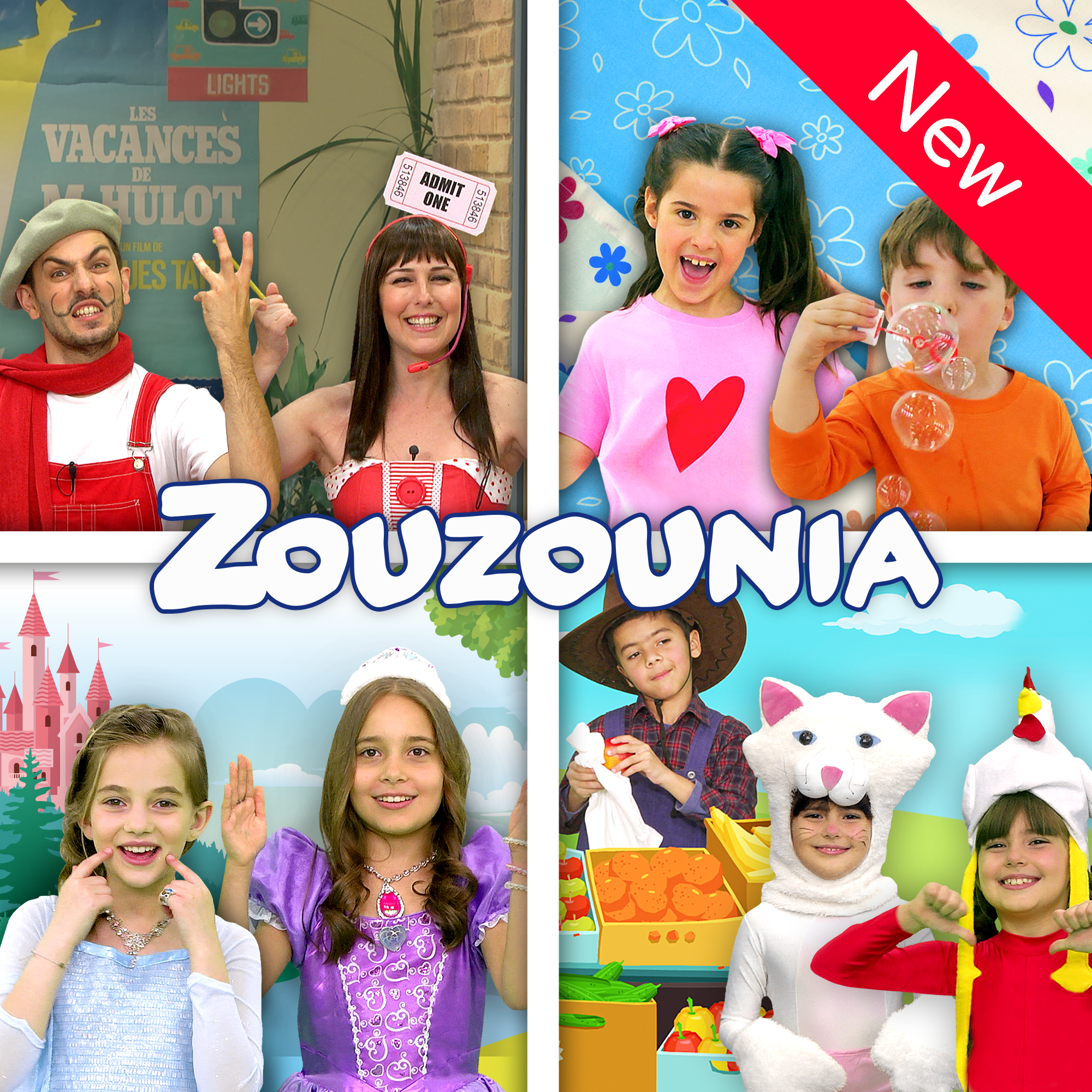 Νέα Παιδικά Τραγούδια