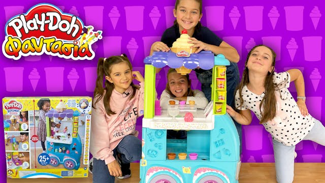 Play-Doh Φαντασία! Επεισόδιο 23 | Παί...
