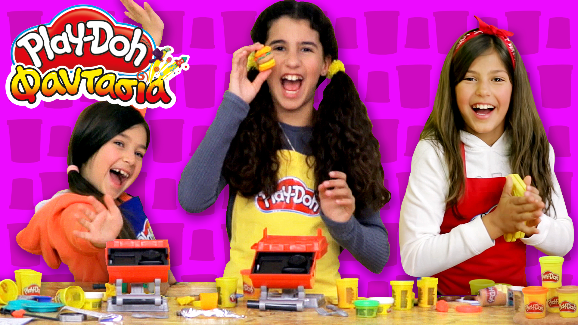 Play-Doh Φαντασία! Επεισόδιο 15 | Γινόμαστε σεφ!
