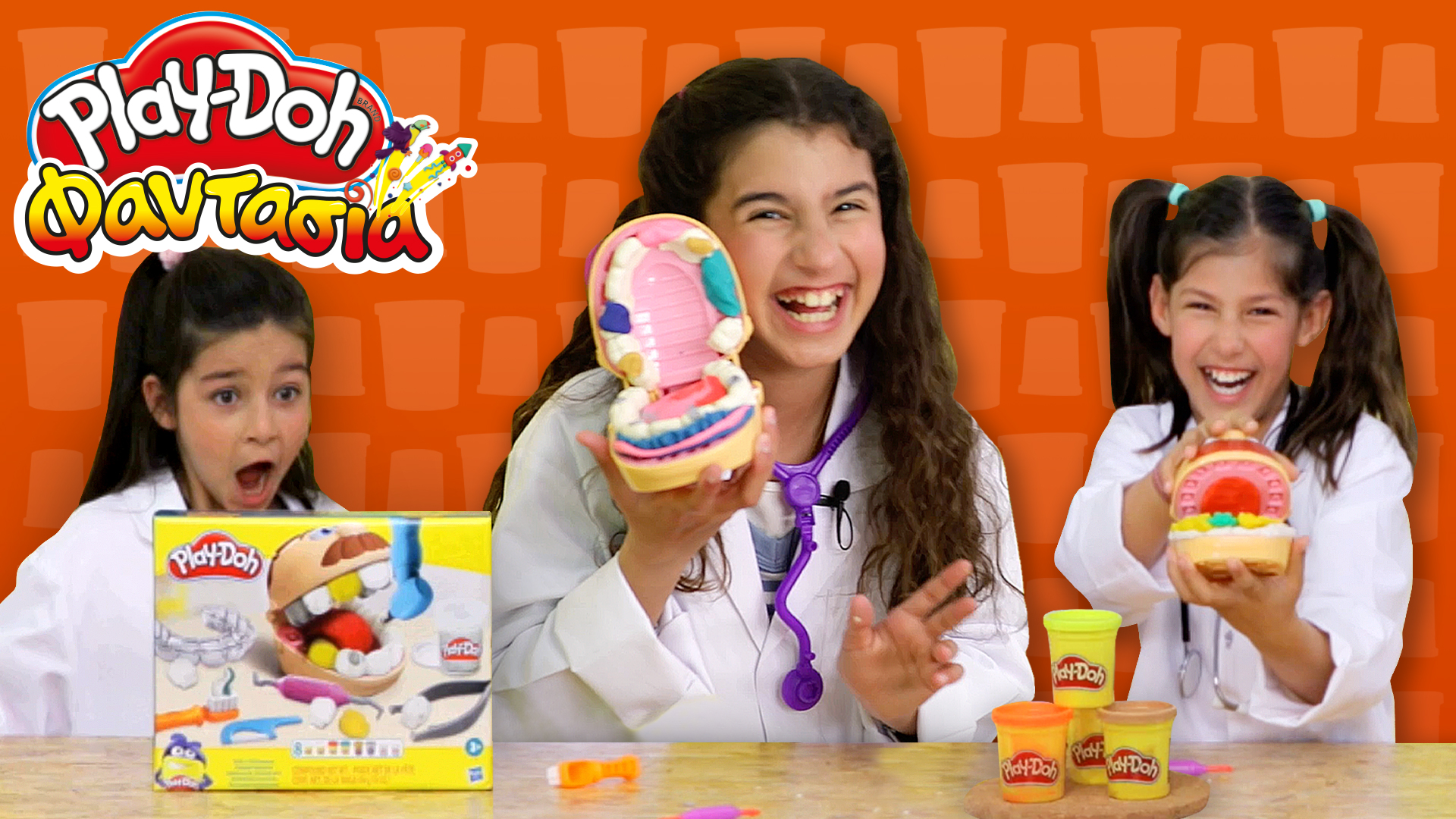 Play-Doh Φαντασία! Επεισόδιο 13 | Γινόμαστε οδοντίατροι!