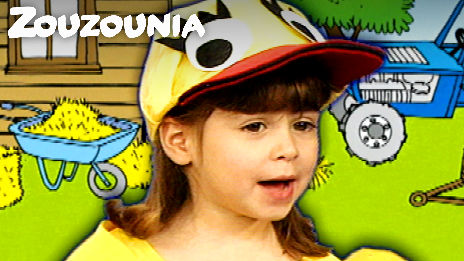 Τα Παπάκια στη Σειρά - Ζουζούνια 