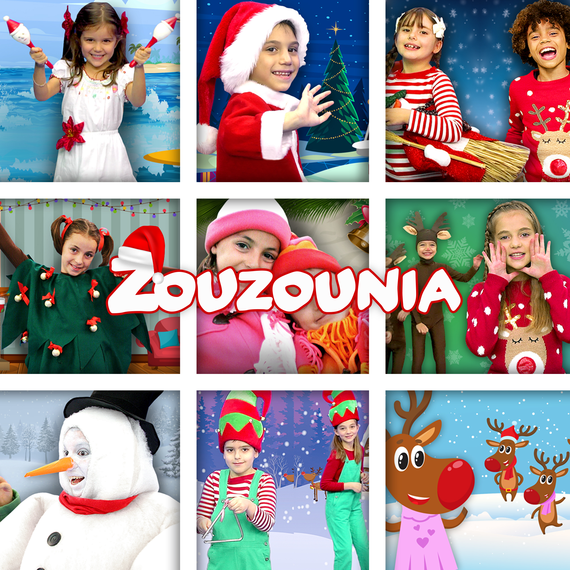 Χριστουγεννιάτικα Τραγούδια