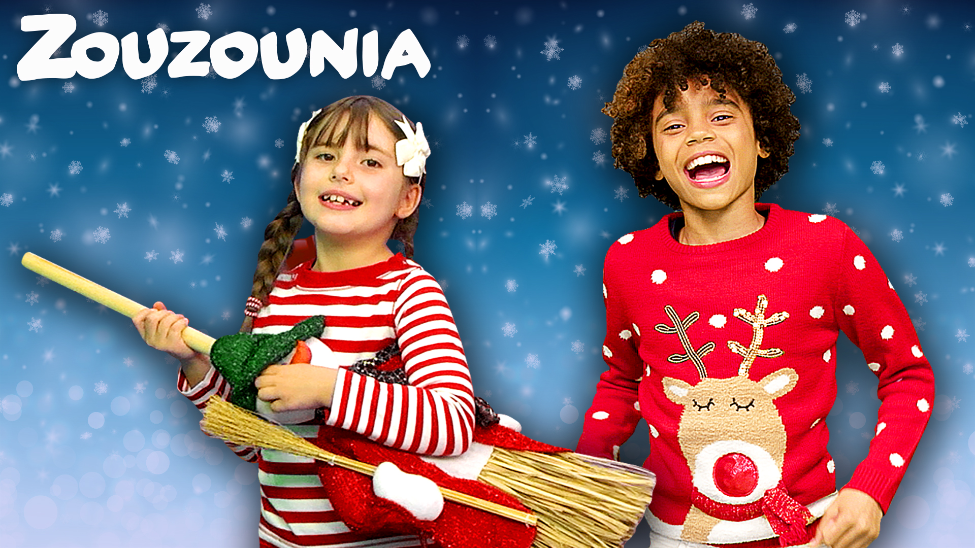 Τα Χριστούγεννα ήρθαν πάλι - Ζουζούνια