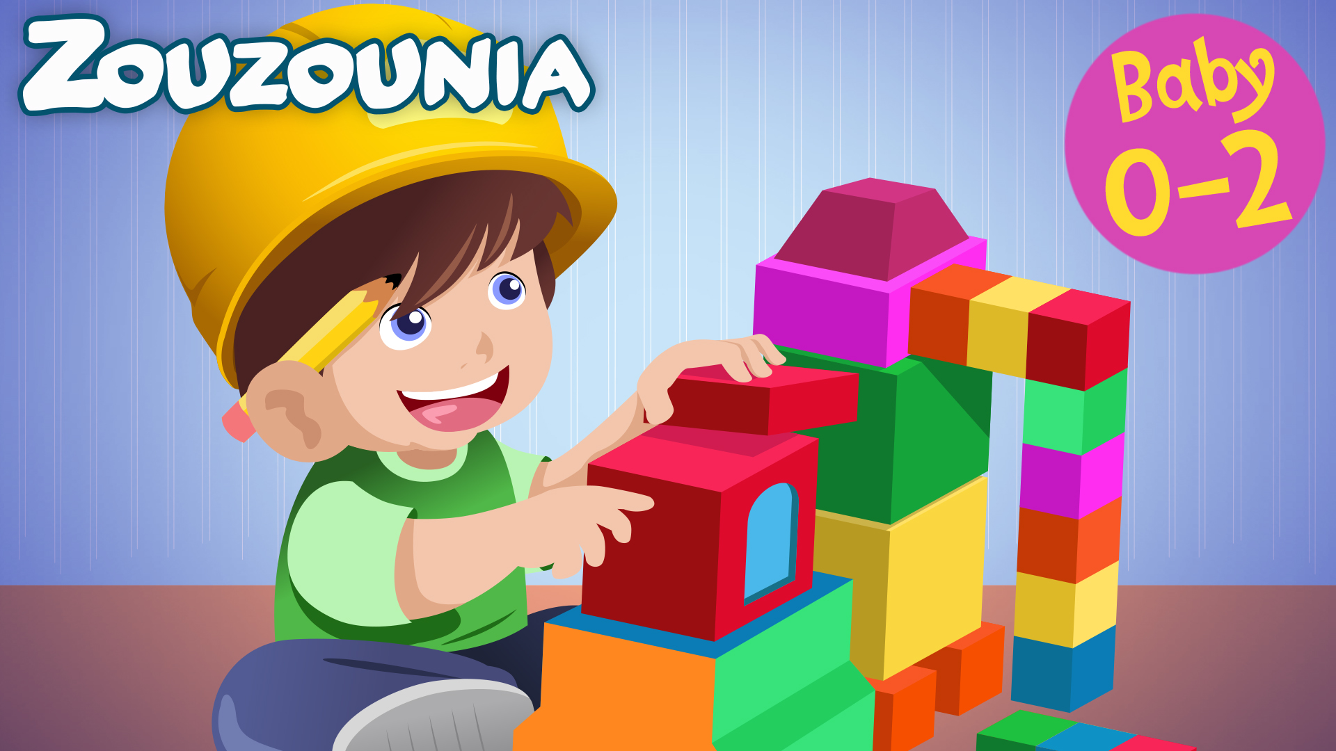 Τα Τουβλάκια - Zouzounia Baby