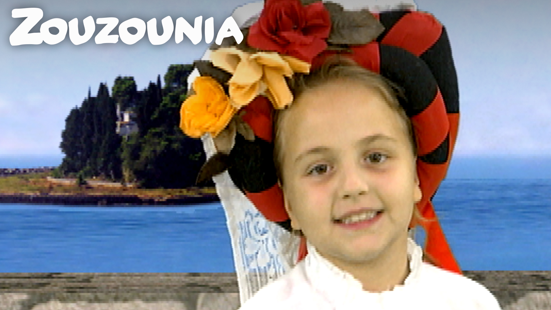 Κερκυραϊκός - Ζουζούνια 