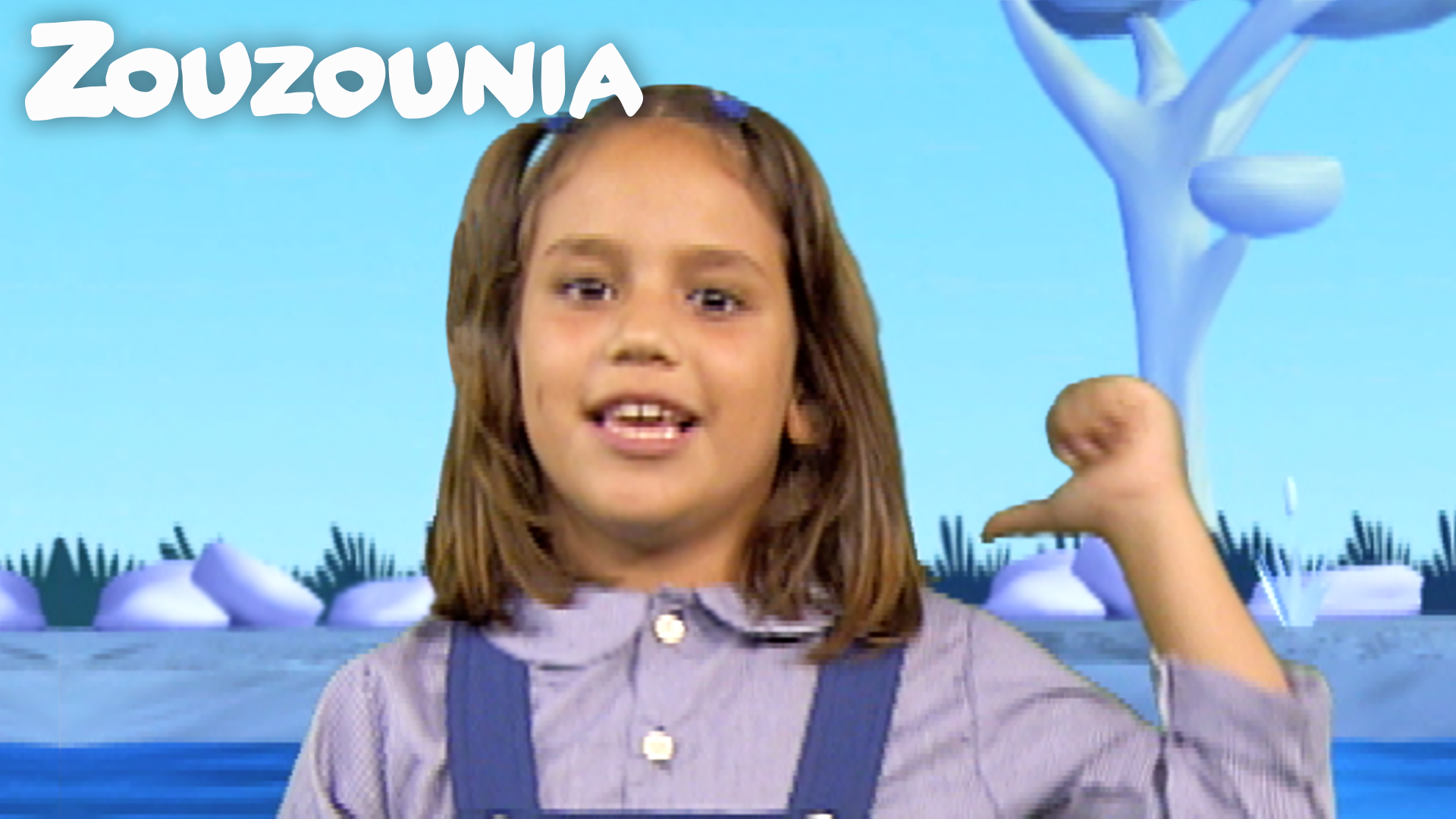 Μπλε - Ζουζούνια 