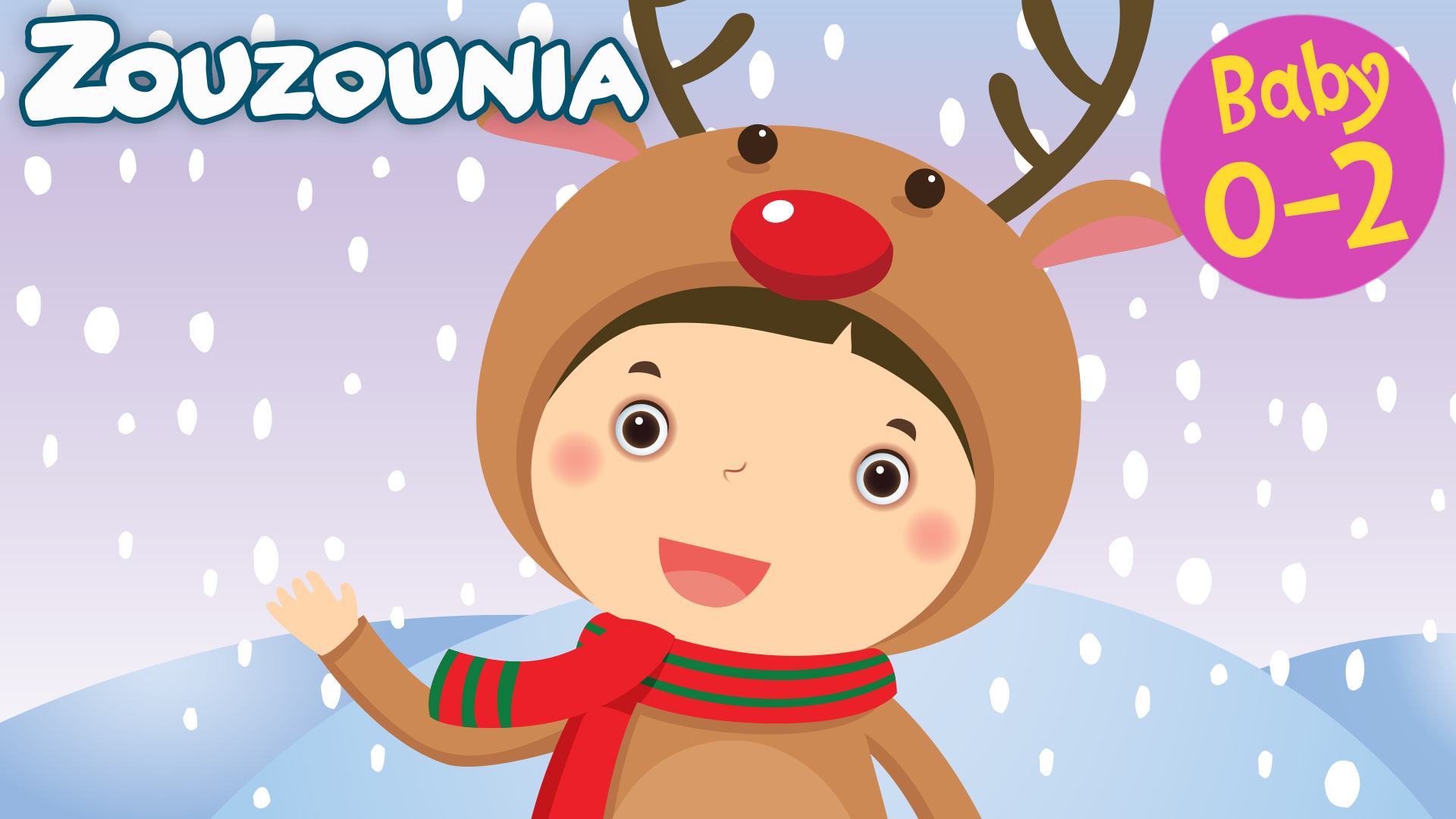 Χειμώνας - Zouzounia Baby