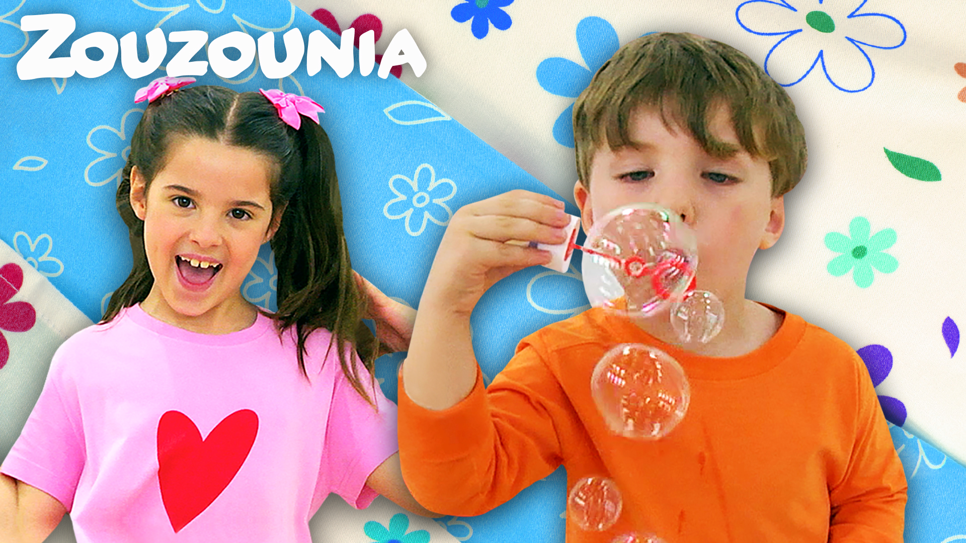 Ζουζούνια Ζου Ζου - Ζουζούνια