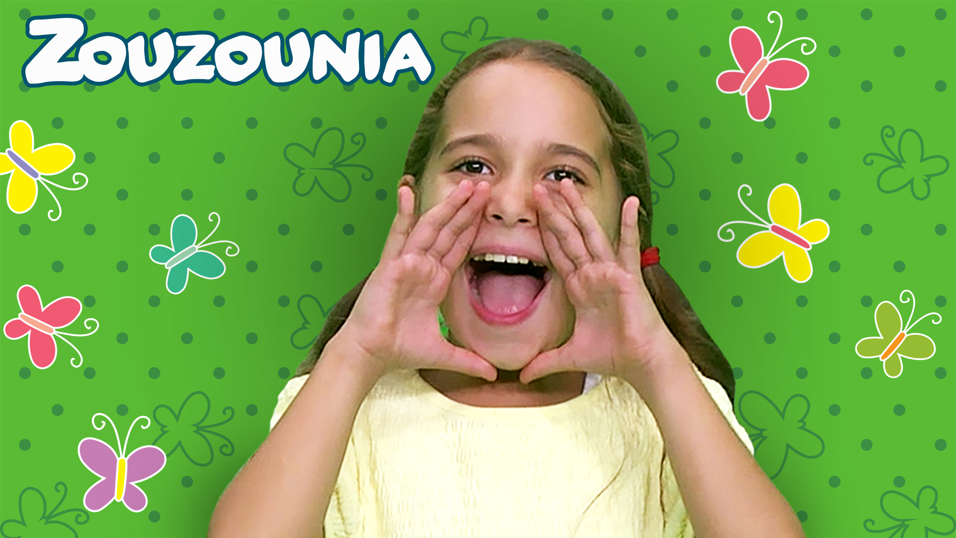 Χαρωπά τα δυο μου χέρια - Ζουζούνια 