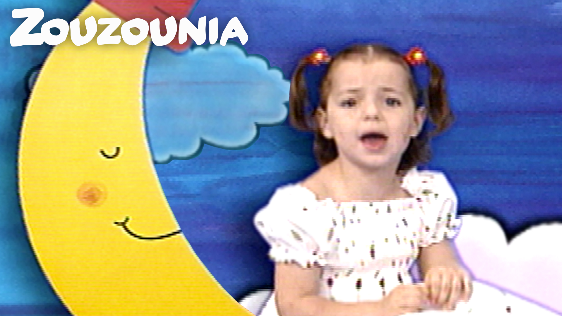 Φεγγαράκι Μου Λαμπρό - Ζουζούνια 