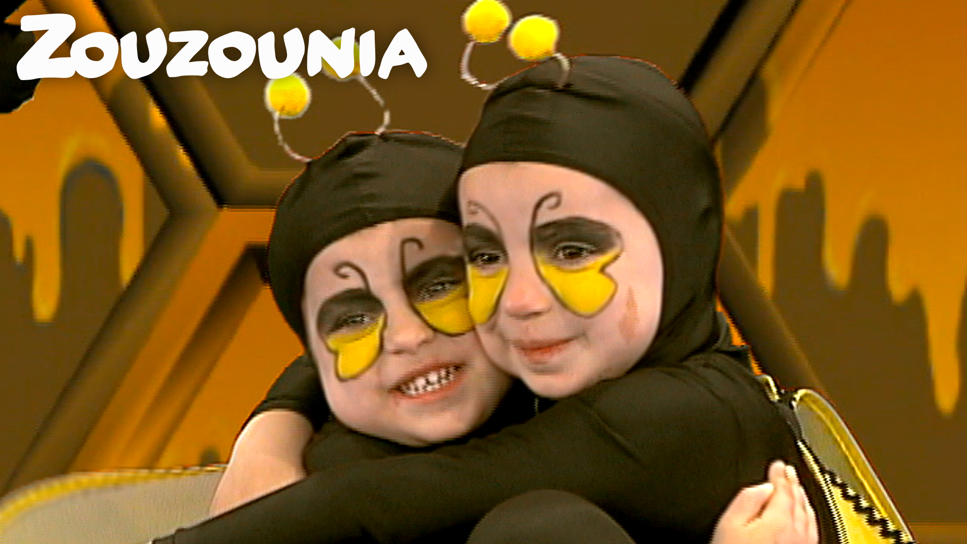 Οι Εννέα Μελισσούλες - Ζουζούνια 